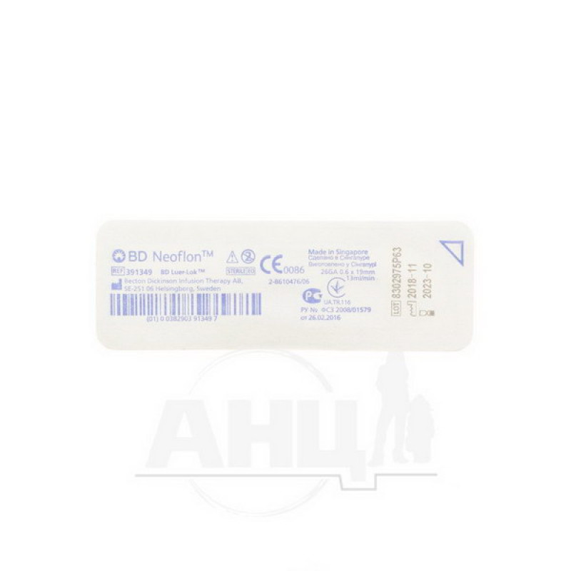 Intravenous cannula Neoflon 26g, 0.6 x 19 mm No. 1