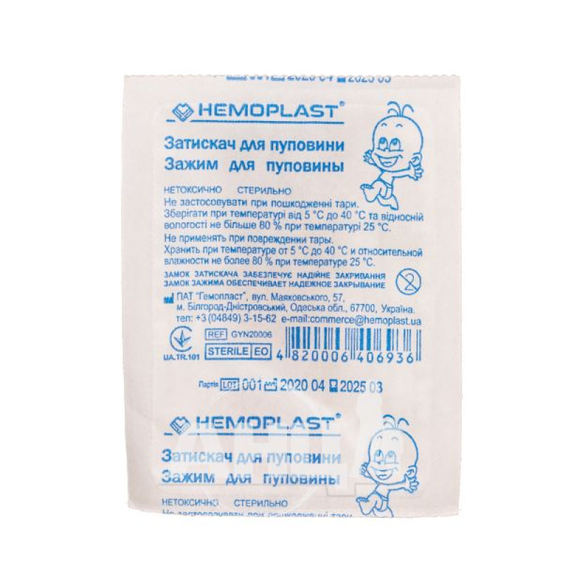 Umbilical cord clamp