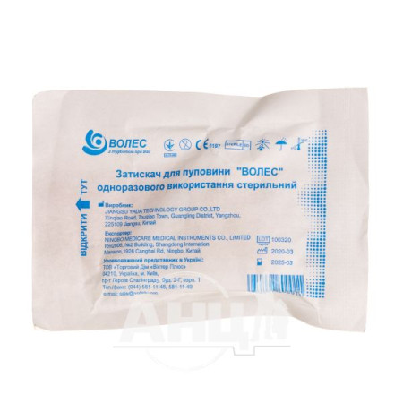 Umbilical cord clamp