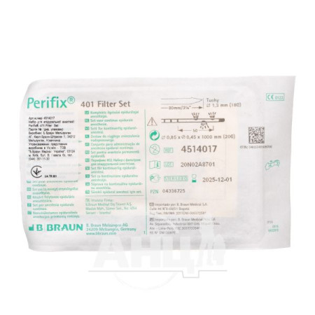 Set for long-term epidural anesthesia Perifix 401 filter set g18 (0.45 x 0.85 mm) (4514017)