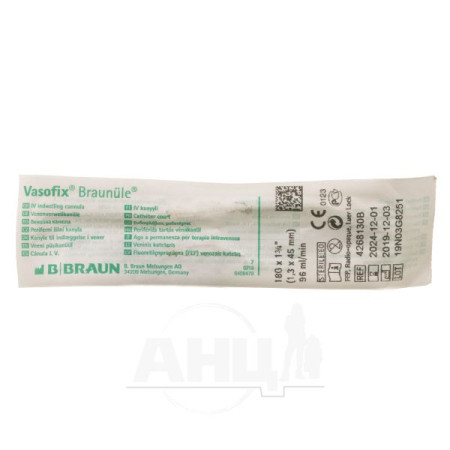 Intravenous cannula Vasofix g18 1.3 x 45 mm