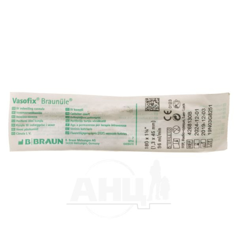 Intravenous cannula Vasofix g18 1.3 x 45 mm