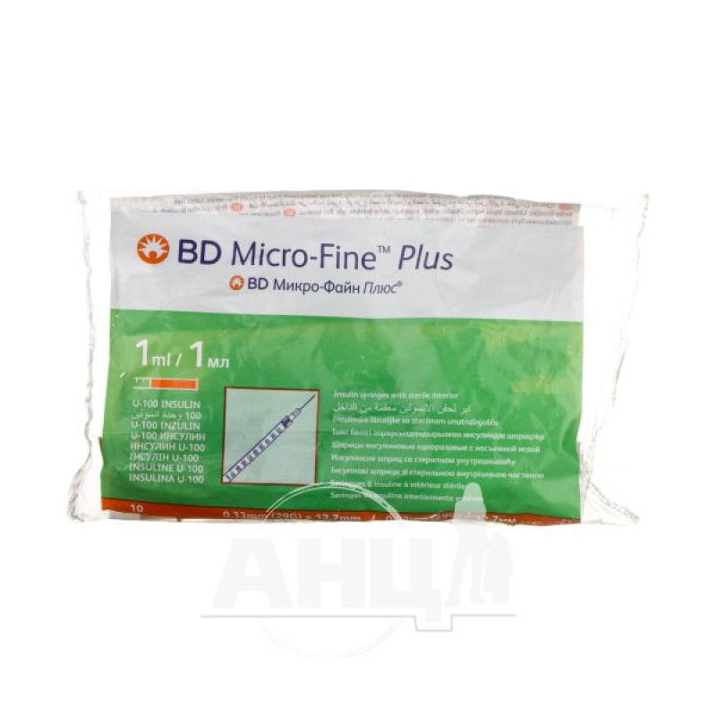Шприц инъекционный инсулиновый BD Micro-fine plus 1 мл U-100 с иглой 29G (0,33 мм х12,7 мм) №10
