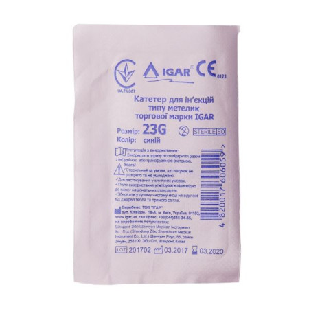 IGAR 23G Butterfly Injection Catheter