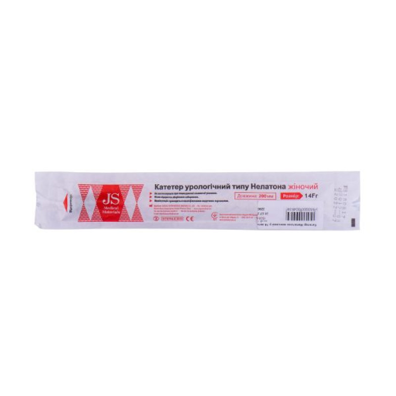 Nelaton 14 female catheter