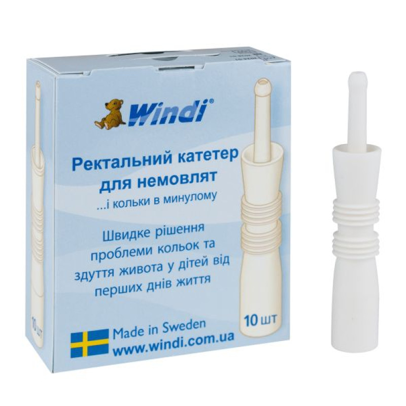 Windi gas vent tube for babies No. 10
