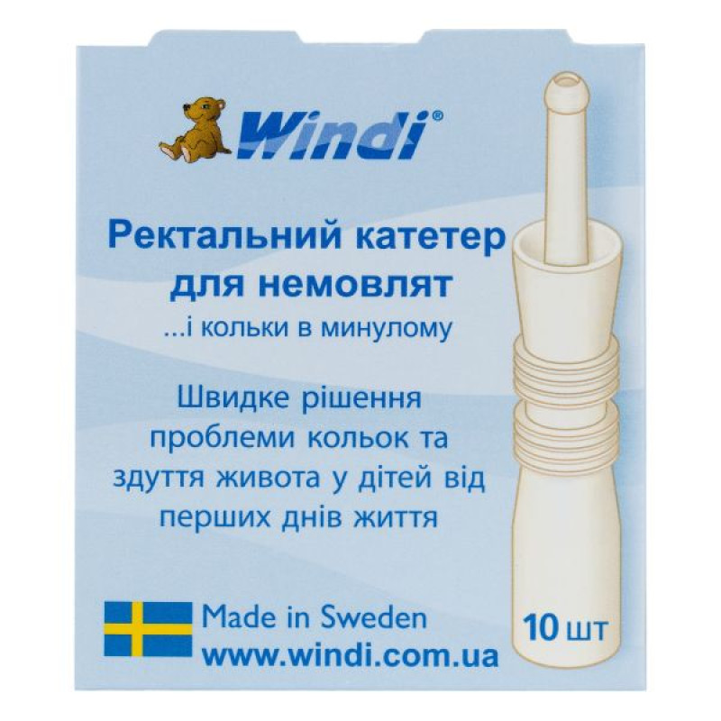 Windi gas vent tube for babies No. 10