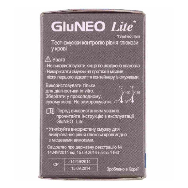 GluNeo Lite test strips #50
