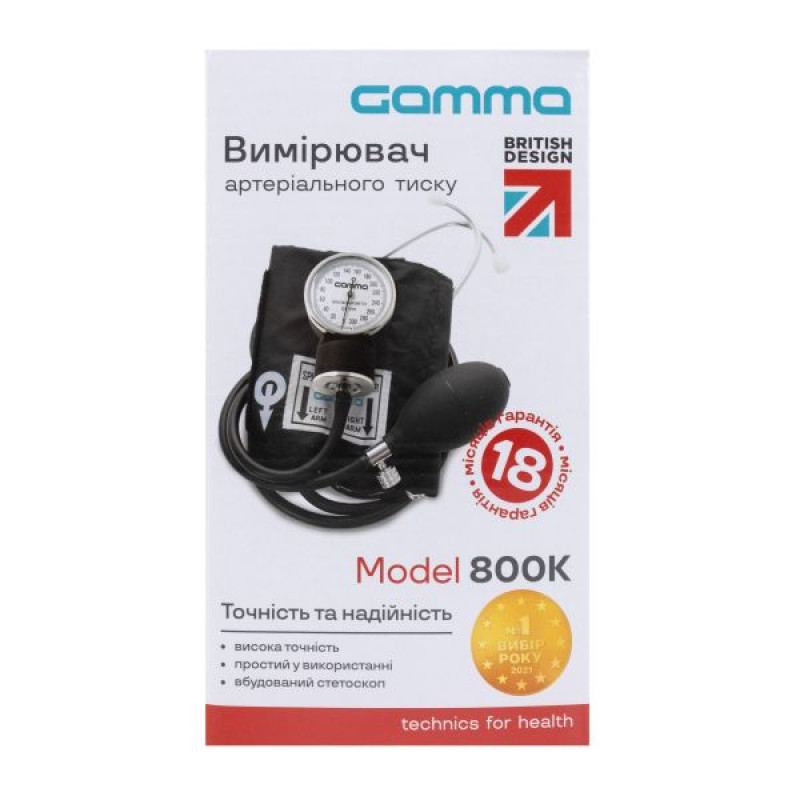 Mechanical tonometer Gamma 800 K