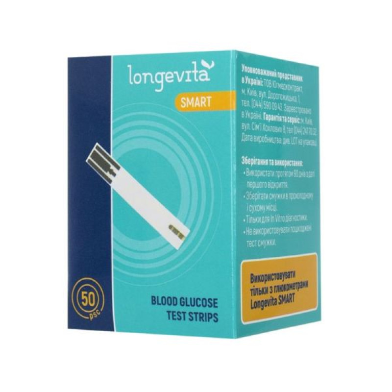 Test strips for Longevita Smart blood glucose meter No. 50