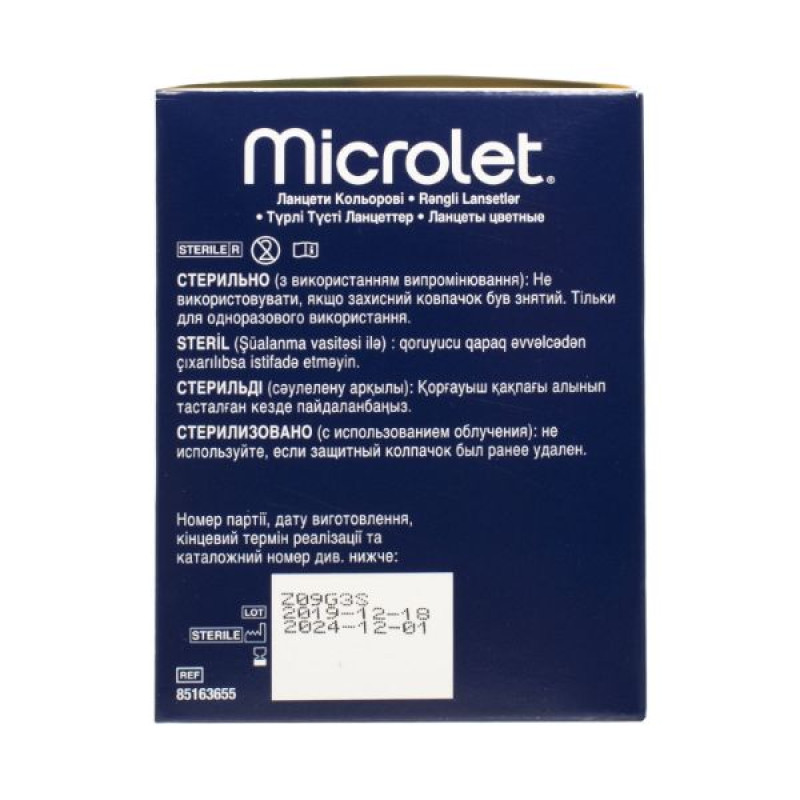 Microlet Silicone Coated Lancets No. 200