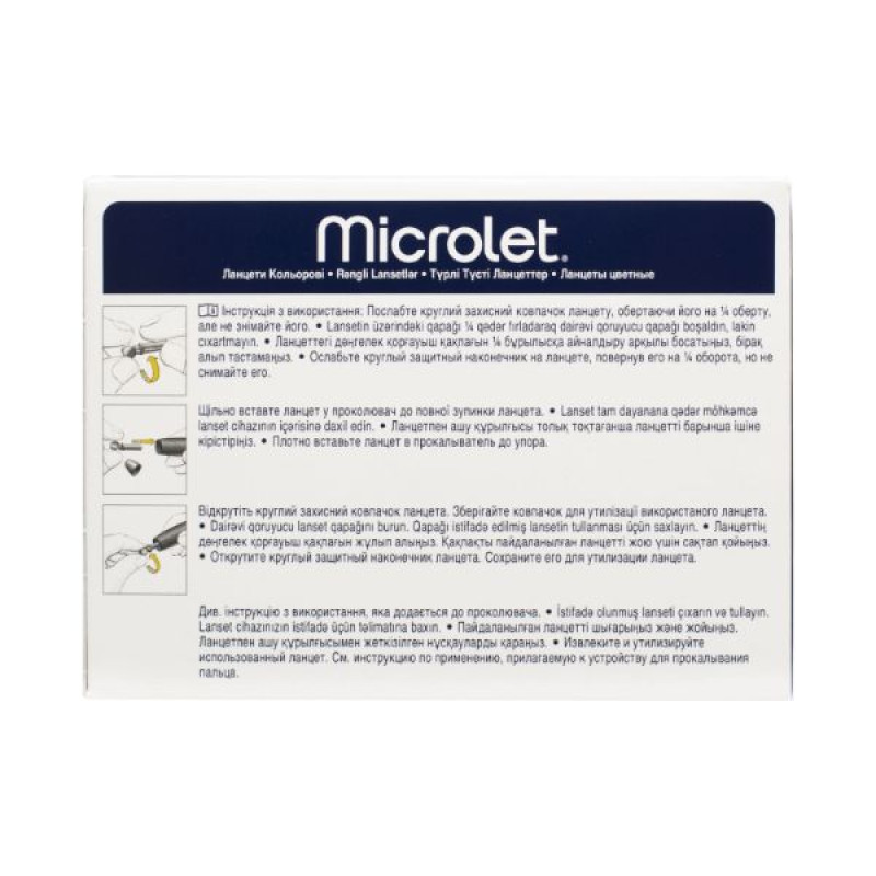 Microlet Silicone Coated Lancets No. 200