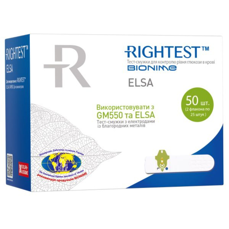 Rightest Elsa test strips No. 50