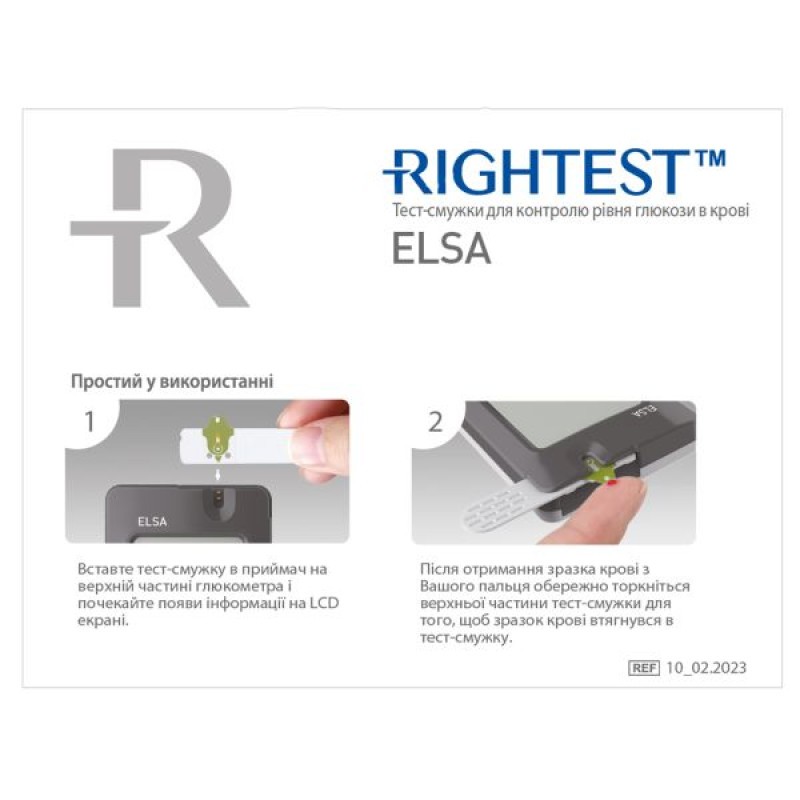 Rightest Elsa test strips No. 50