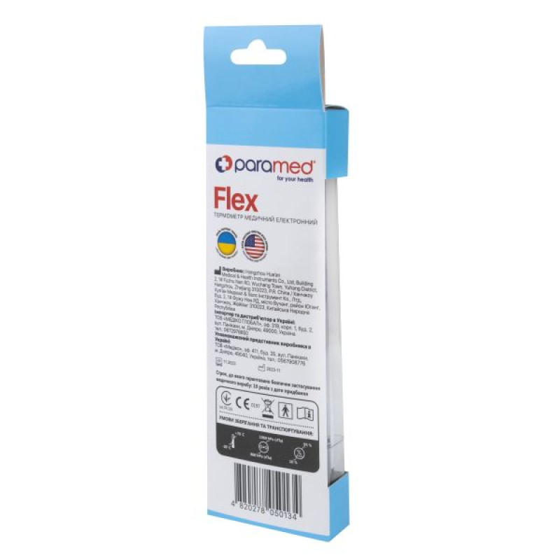 Paramed Flex electronic thermometer