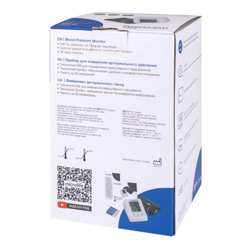 Automatic blood pressure monitor Microlife BP B1 Classic