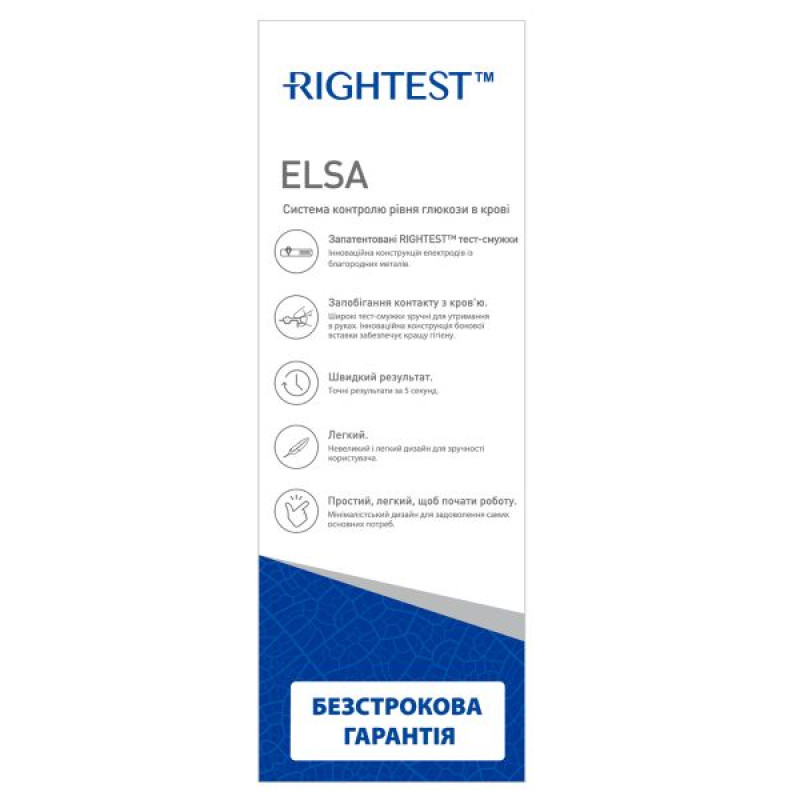 Glucometer Rightest Elsa