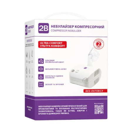 Небулайзер (інгалятор) компресорний 2В Ultra Comfort