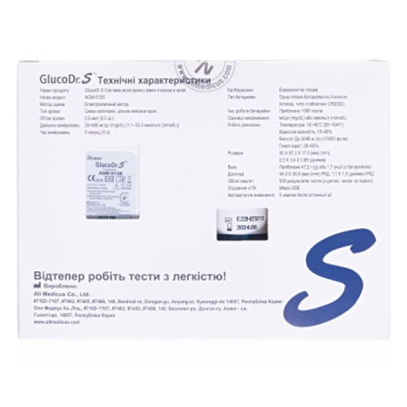 Глюкометр для визначення рівня глюкози в крові GlucoDr.S AGM-513S