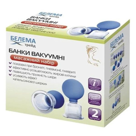 Банки вакуумні масажні скляні діаметр 50 мм №2