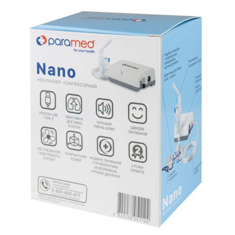 Компрессорный ингалятор (небулайзер) Paramed Nano