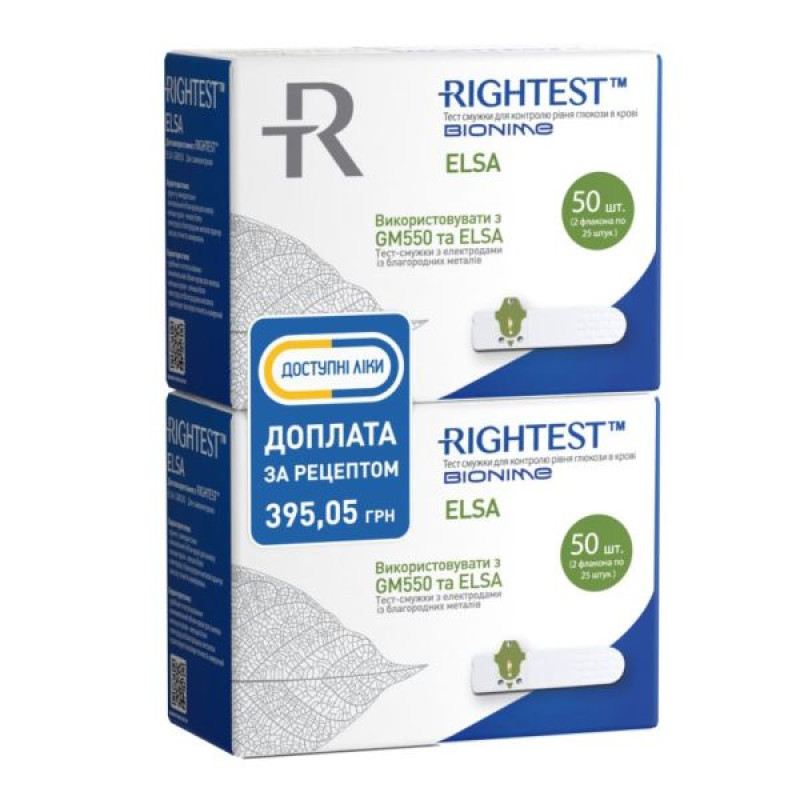 Test strips for monitoring blood glucose levels Rightest ELSA No. 100