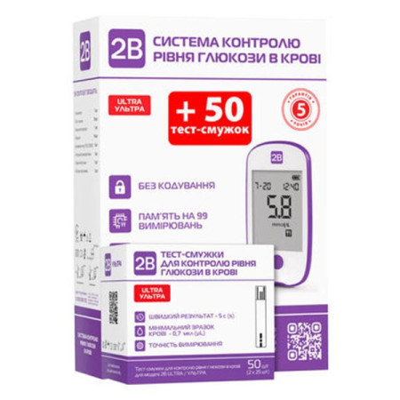 Глюкометр 2В Ultra + тест-смужки 2В Ultra №50 штук
