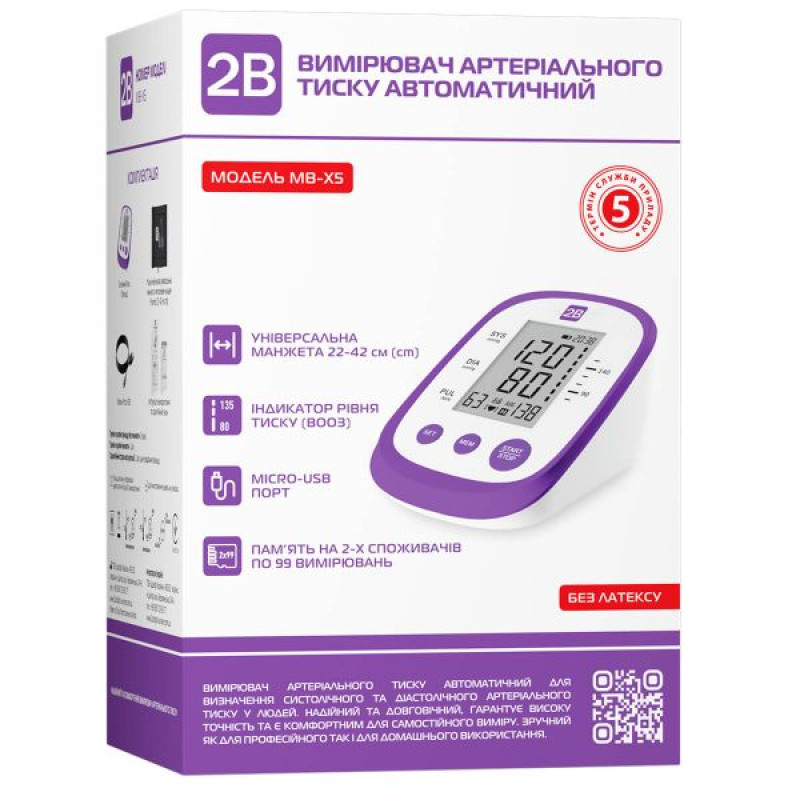 Blood pressure monitor (tonometer) automatic 2B MV-X5