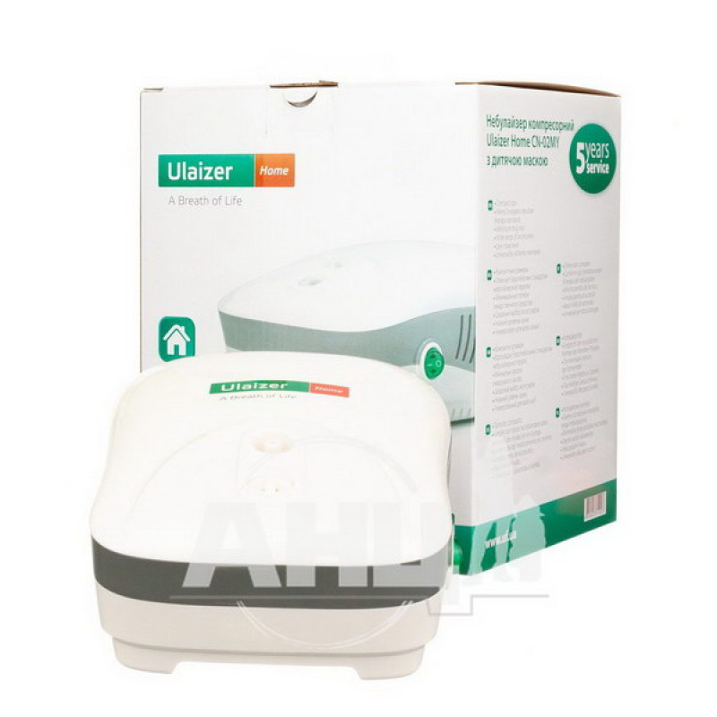 Акційний комплект: Інгалятор Юлайзер Ulaizer Home CN-02 MY + дитяча маска