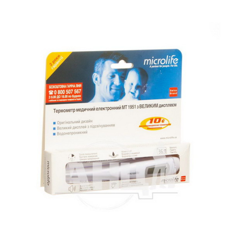 Електронний термометр Microlife MT-1951 з підсвічуванням