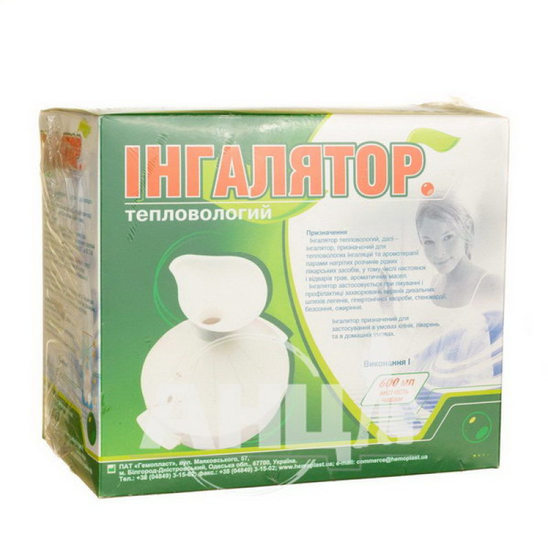 Heat-moisture inhaler