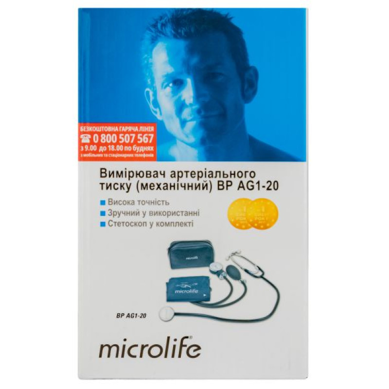 Механічний тонометр Microlife BP AG 1-20