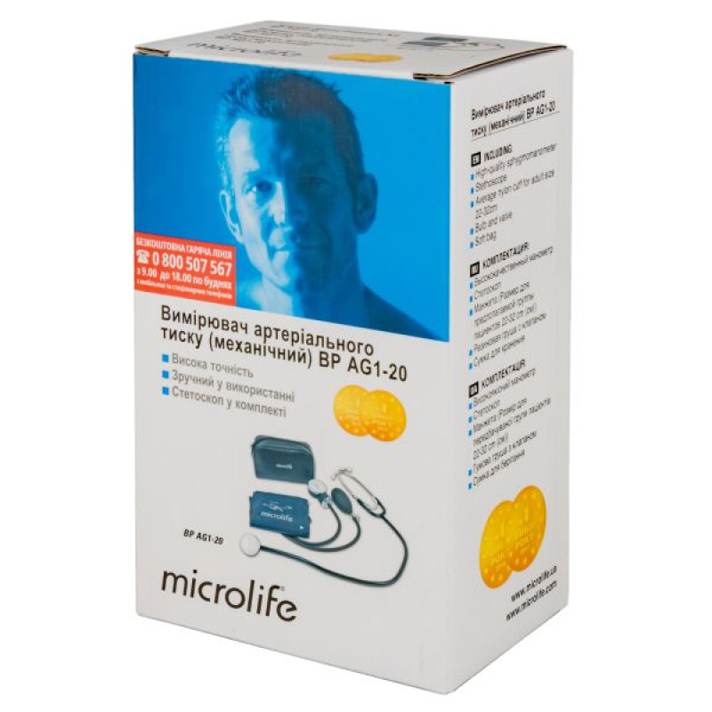 Механічний тонометр Microlife BP AG 1-20