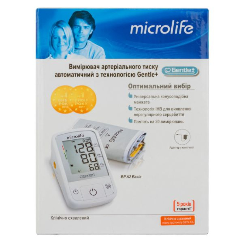 Автоматичний тонометр на плече Microlife BP A2 Basic з адаптером