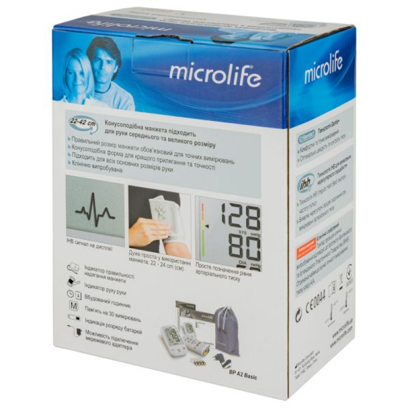Автоматичний тонометр на плече Microlife BP A2 Basic з адаптером