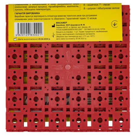Kuznetsov applicator massager