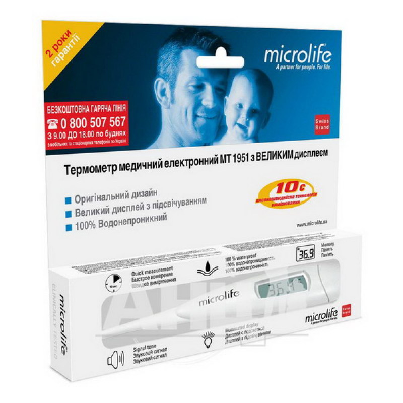 Електронний термометр Microlife MT-1951 з підсвічуванням