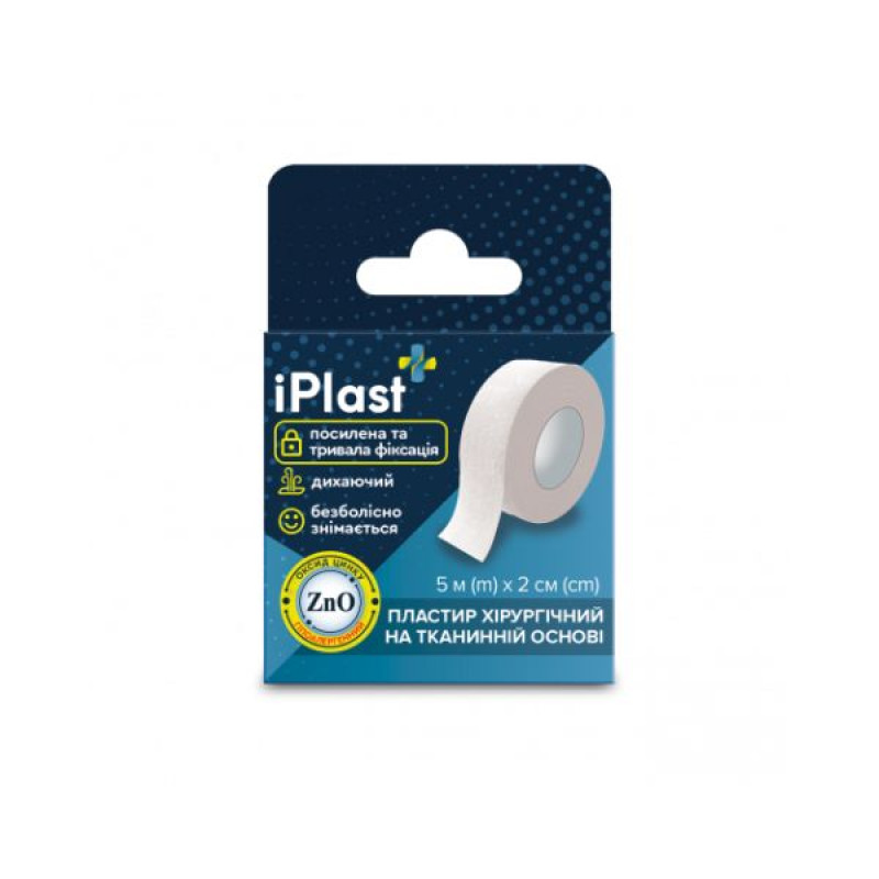 Пластир Iplast хірургічний 5 м х 2 см на тканинній основі