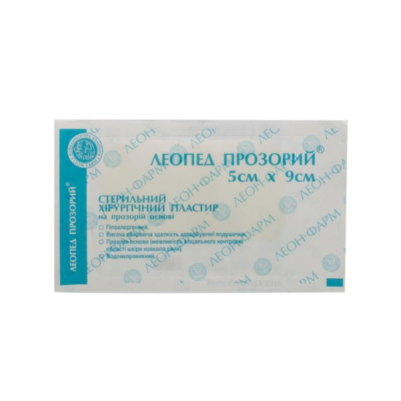 Пластир Леопед прозорий стерильний синій 5см х 9 cм №1
