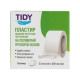 Tidy plaster 2.5 x 500 on a polymer base