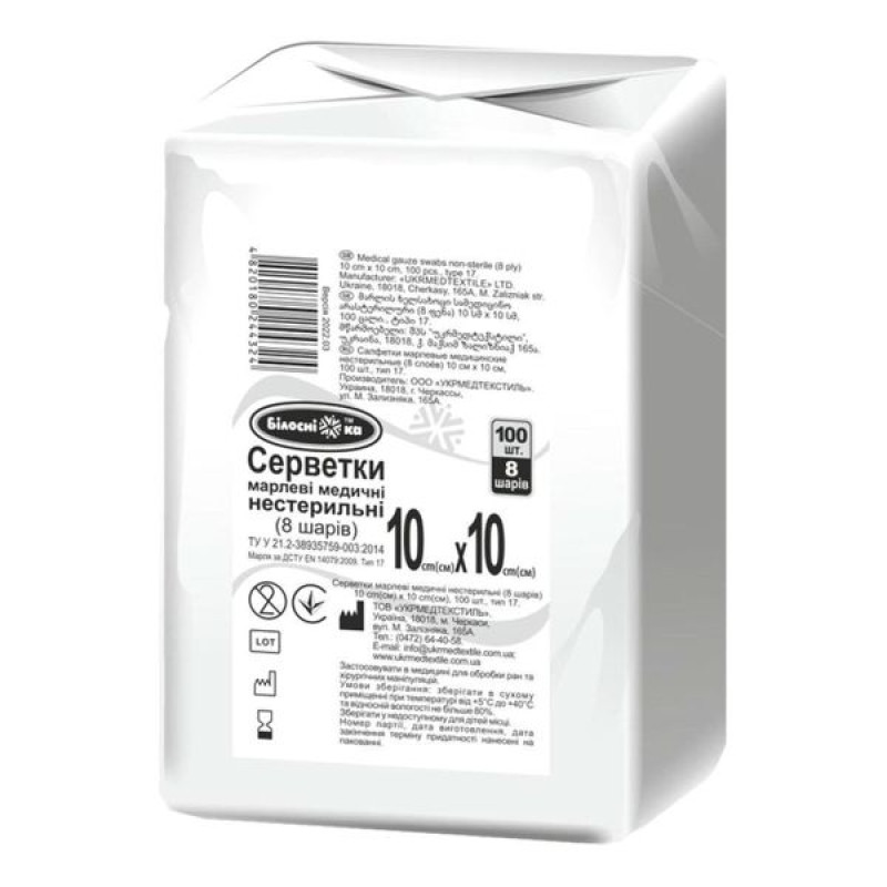 Ukrmedtextile gauze napkins Snow White non-sterile 10x10 cm 8-layer type 17 No. 100