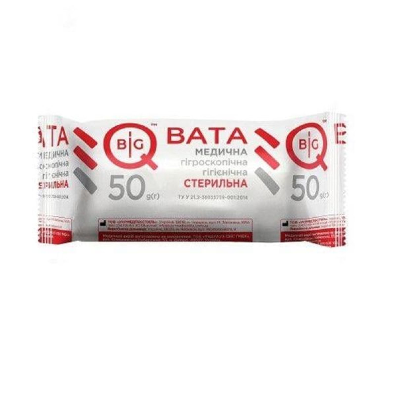Sterile medical cotton wool BigQ roll 50 g