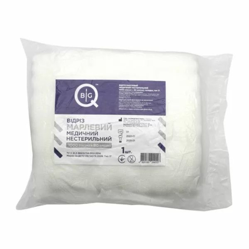 Medical gauze cut, non-sterile, BigQ, fold 10 m
