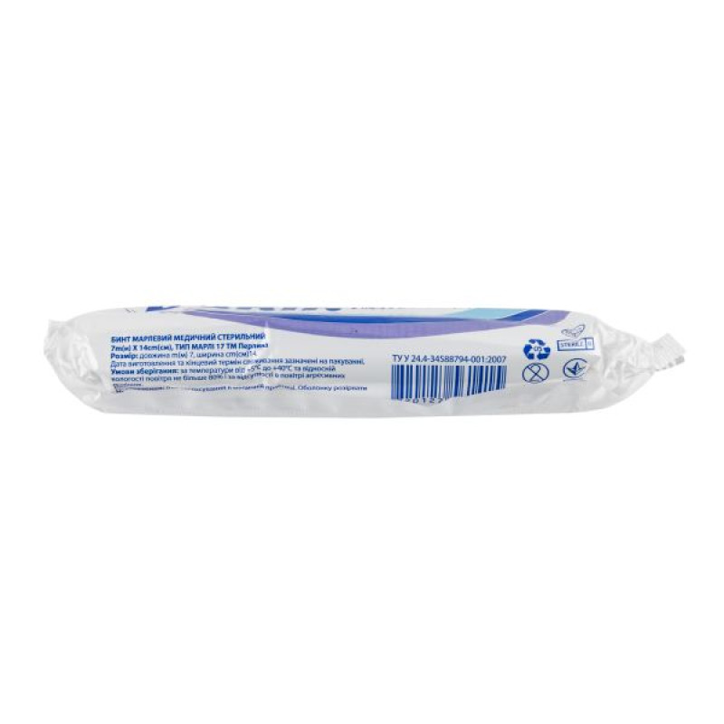 Sterile medical gauze bandage 7 m*14 cm Pearl No. 1