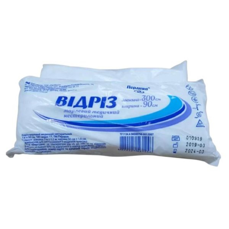 Medical non-sterile gauze cut Perlina 3 m x 90 cm gauze type 17