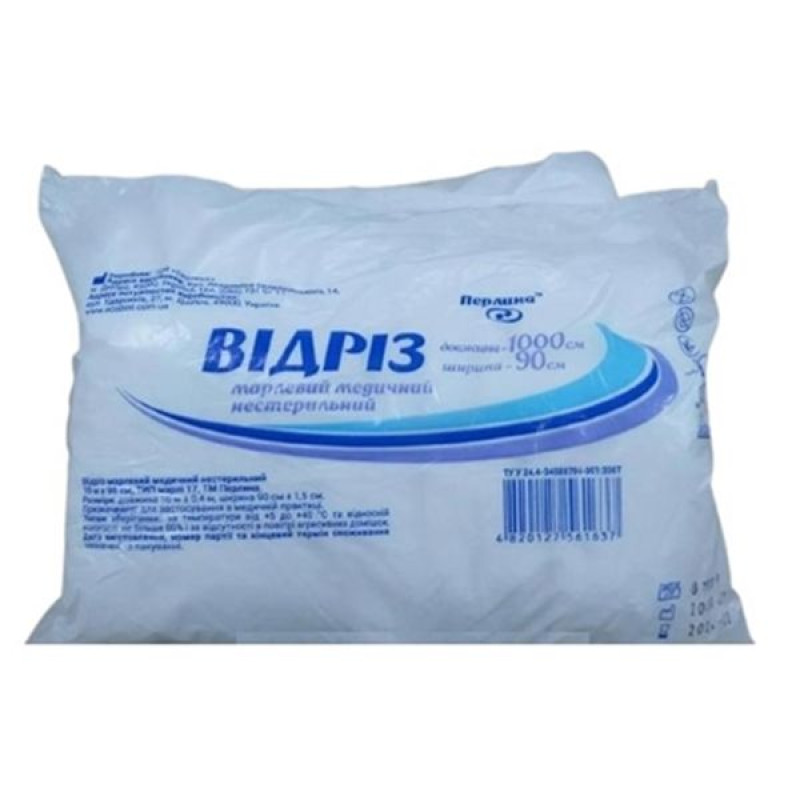 Medical non-sterile gauze cut Perlina 10 m x 90 cm gauze type 17