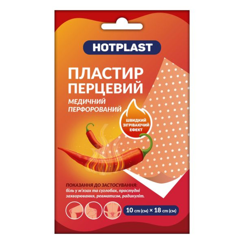 Hotplast pepper plaster 10 cm x 18 cm perforated No. 1