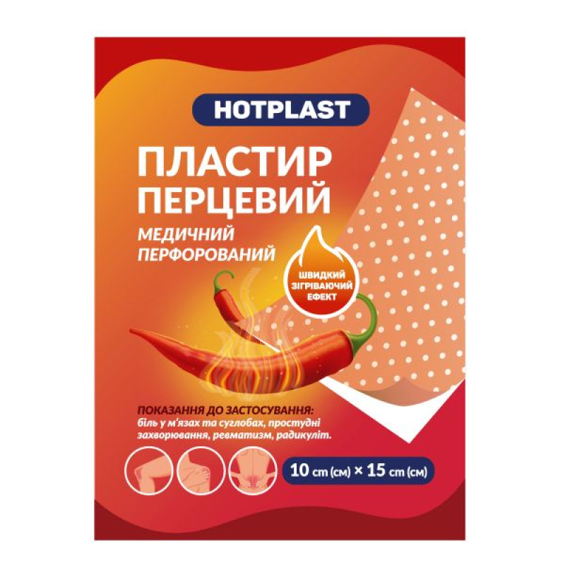 Hotplast pepper plaster 10 cm x 15 cm perforated No. 1