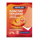 Hotplast pepper plaster 10 cm x 15 cm perforated No. 1