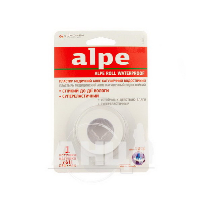 Alpe medical plaster roll waterproof 2.5 cm x 4.5 m